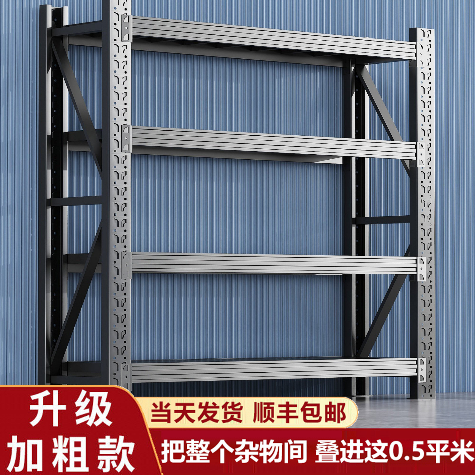收纳首选强承重秒安装顺丰当天发