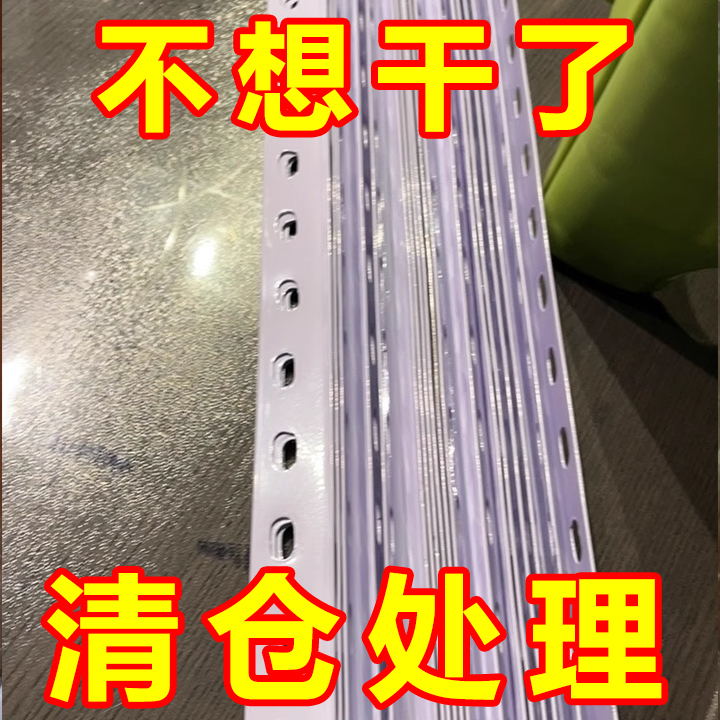 买角钢送配件工厂直销省心省钱