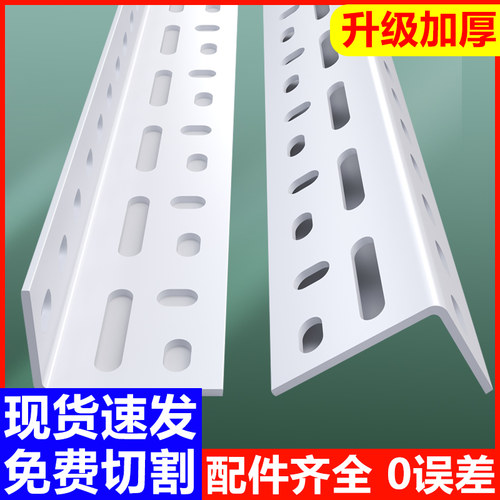 【全网低价极速发货】免费切割