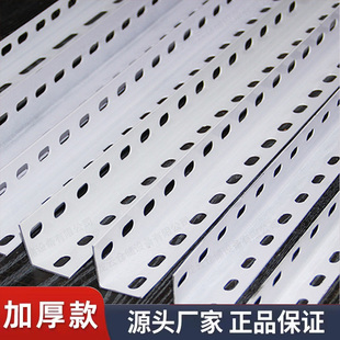 多层铁架架子角钢条角铁三角铁万能角钢置物架货架带孔家用自由