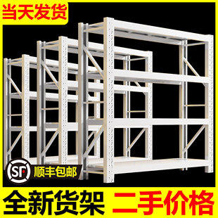 货架多层置物架二手清仓包邮快递超市家用储物间仓库仓储架免运费