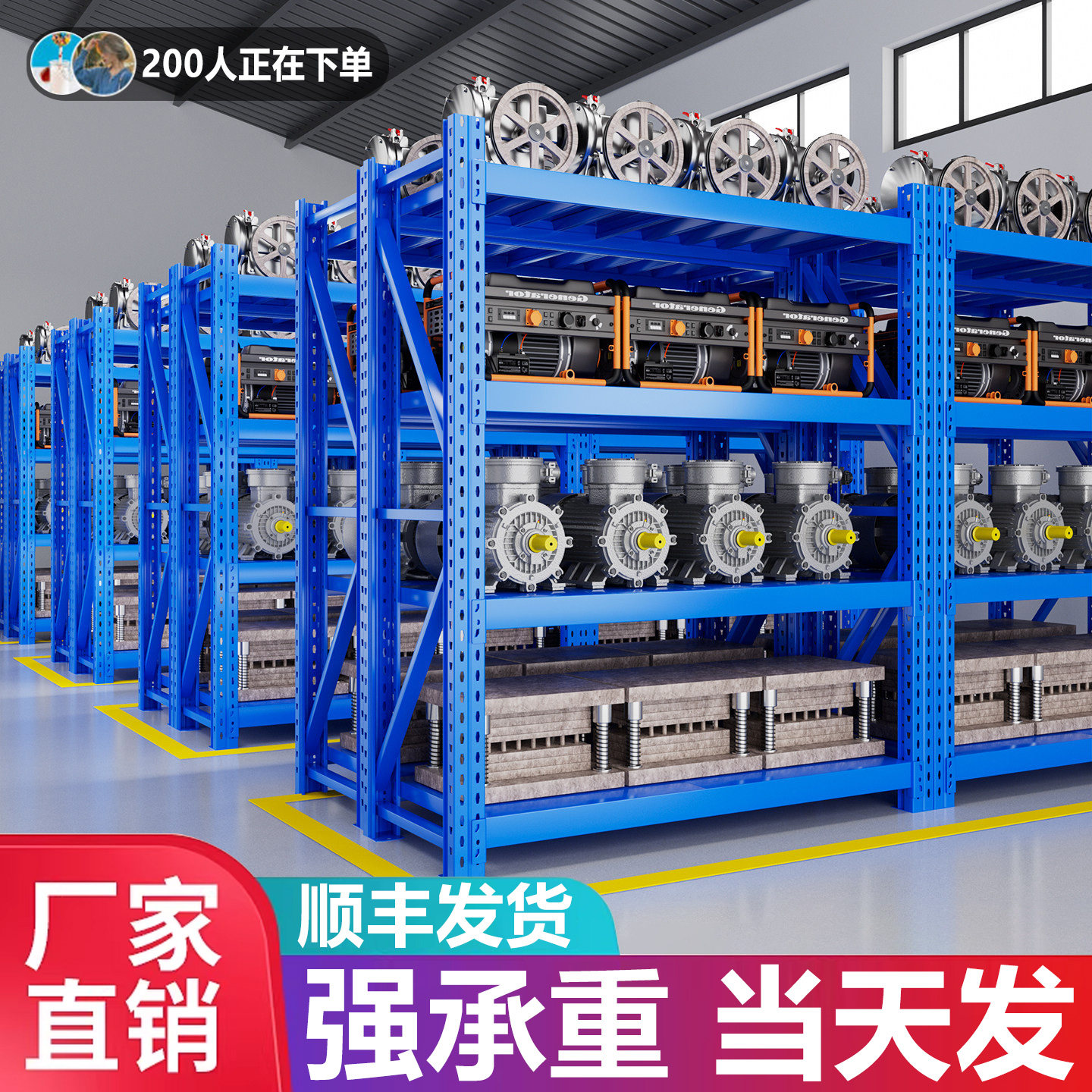 收纳首选强承重秒安装顺丰当天发