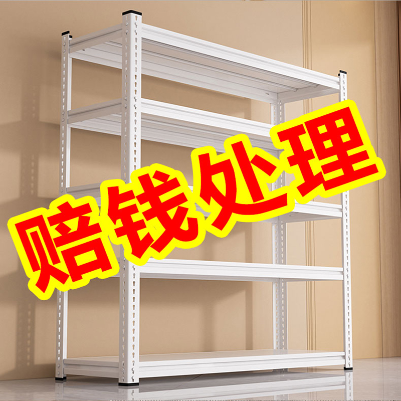 货架多层置物架书房床头柜书架阳台收纳架自己组装落地超强承重型