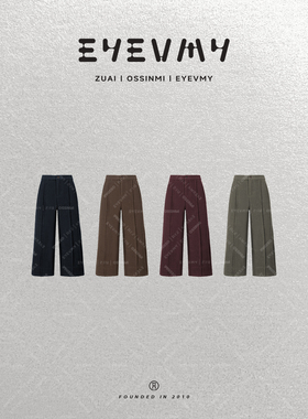 【高智八分靴裤】羊毛复古修饰腿型休闲阔腿裤西装裤WT54UWK006