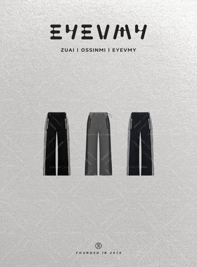 【自在校服裤】超细高密澳绒抽绳拼接侧条休闲裤卫裤WT54UWK010