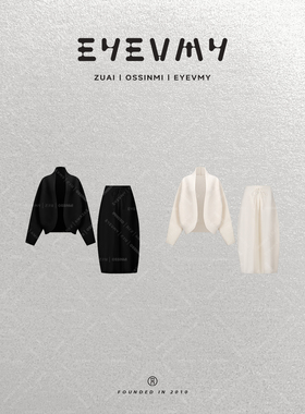 【主场套装】兔毛绵羊毛特种纱线加厚花苞裙蝙蝠袖开衫WT54YWK001