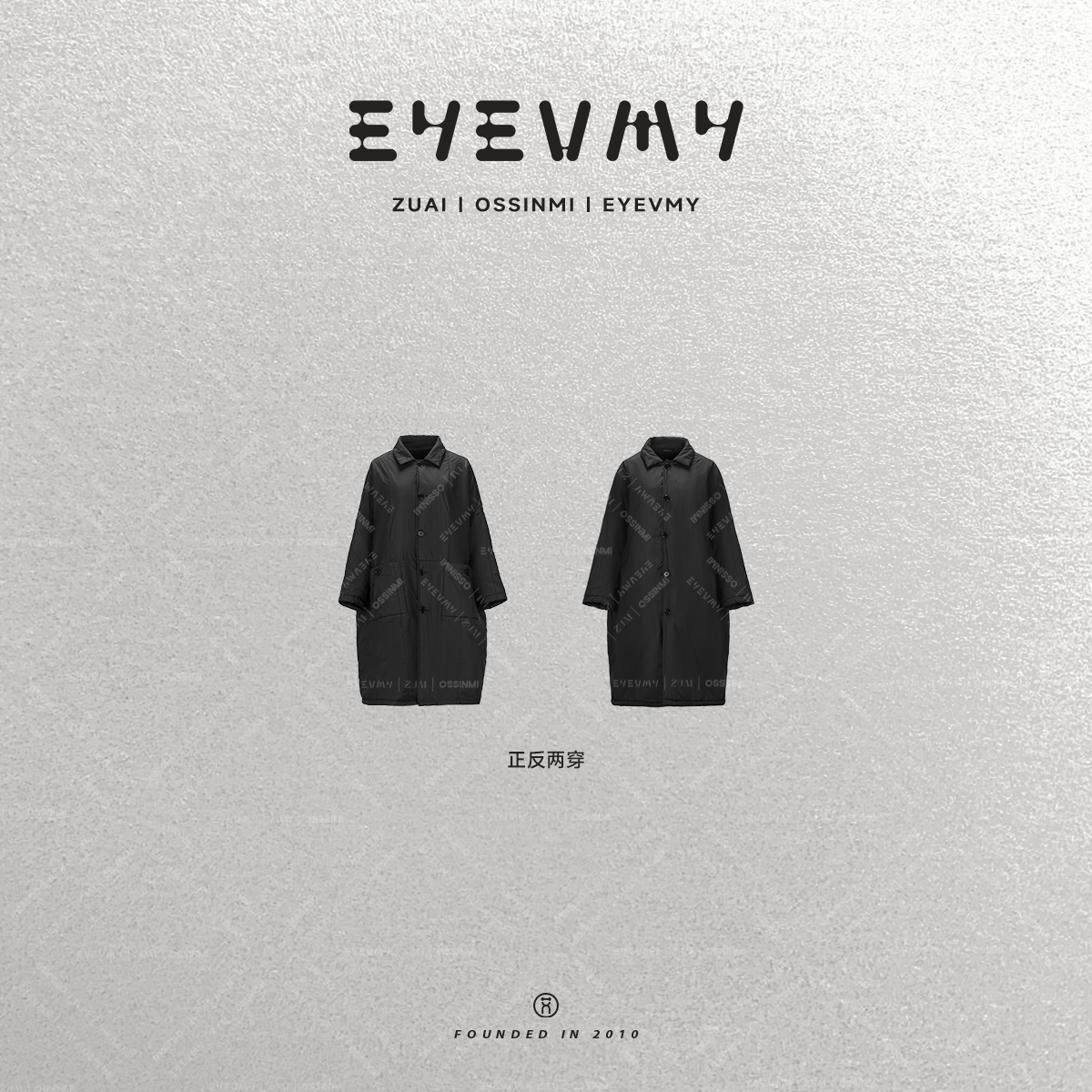 【影子】廓系两穿棉风衣新型科技棉翻领外套WT54HWK006