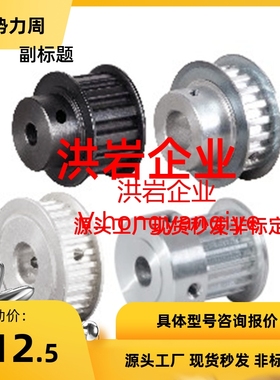 EAC01/2/3/11/12/13/22/23/31/32/33/42/43/51/52/53梯形齿同步轮