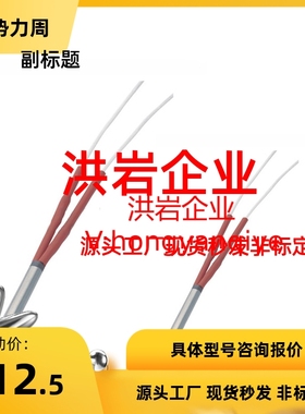 C-MFCH6/8/10/12/16-100/180/150/50/300/20/MCHSR80加热棒MCHV60