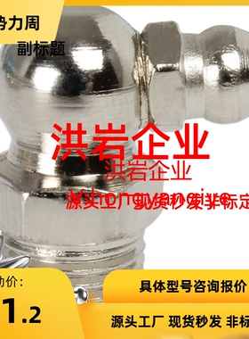 注油嘴GPAS6A/GPAS1/C-GPA2/GPAS6 GPB GPBS