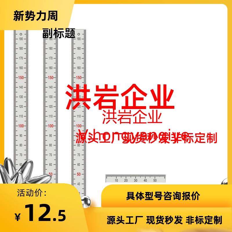 BLR1/2/5/6/11/12/15/16/17/31/32/35/36/41/46-87标尺