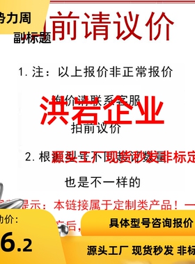 TDB71螺丝M6/M8-L20/L25/ L30/L35/L40/45/L50/55/60