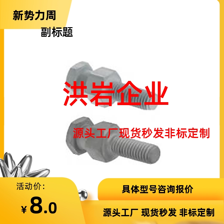 FJCL FJCLM FJCL3/4/5/6/8/10浮动接头 圆型 保质保量