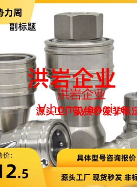 空气用管接头QNSMS/QNPMS1/2/3/4/5/6/8快速管接头无阀