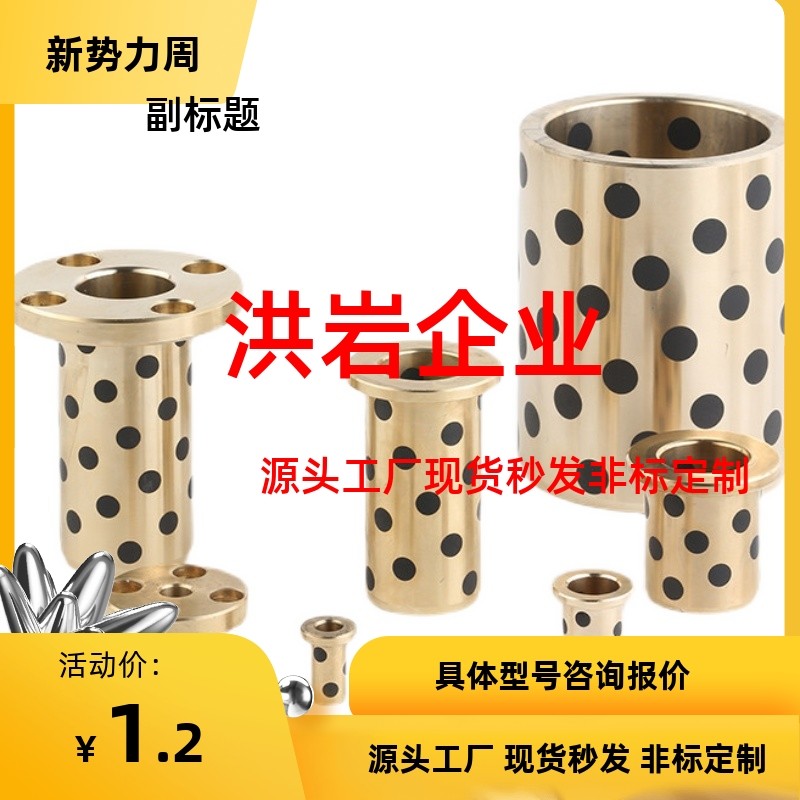 OBG01/02/11/12-W50 60-L30 40 50 60 80 100 120 25无油线性滑板