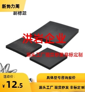 BPAS BPASF BPASF#H BPAT BPATF BPATF#H BPTG 防震垫