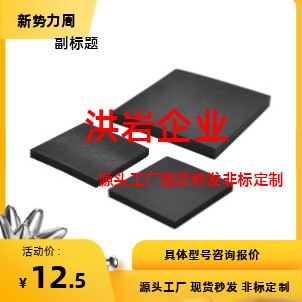 BPAS BPASF BPASF#H BPAT BPATF BPATF#H BPTG 防震垫