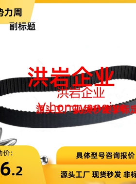 HTBO HTBOG PTBOG TBO TBOG TTBO自由端同步齿形带聚氨酯氯丁橡胶