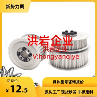 T5T10 同步带轮HTPAS3M L同步轮皮带轮惰轮 MXL