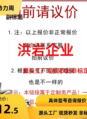 FHJ21 FHJ22-6A 8A 8B 8C 8D 8E  氮气安装用支架弹簧