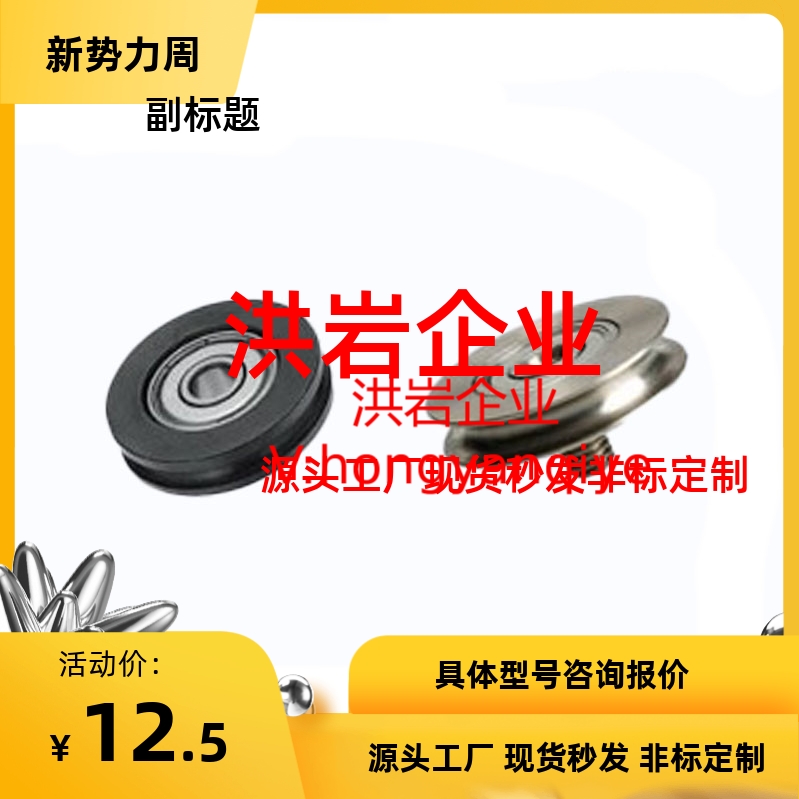 MBF MBFM MBFA MBFS15 20 30 23 28 42-R1.1 1.6 2.1圆皮带惰轮