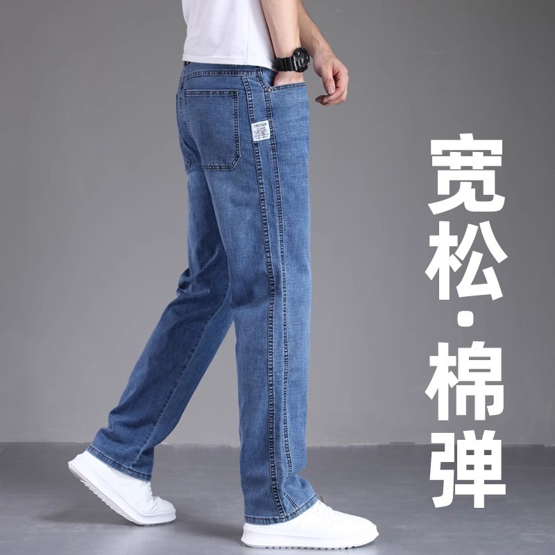 Salodac/高端牛仔裤男士直筒宽松春夏季款新款休闲男裤阔腿大码