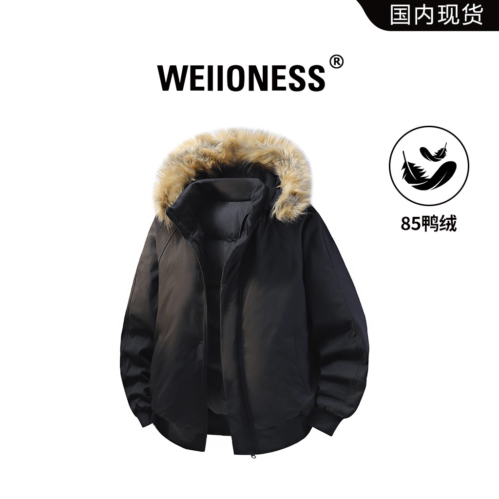 WEIIONESS纯色拼接羽绒服男冬季潮流保暖毛领外套高级感休闲男装