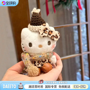 日本豹纹hellokitty毛绒玩偶凯蒂猫包挂件钥匙扣公仔美拉德礼物女