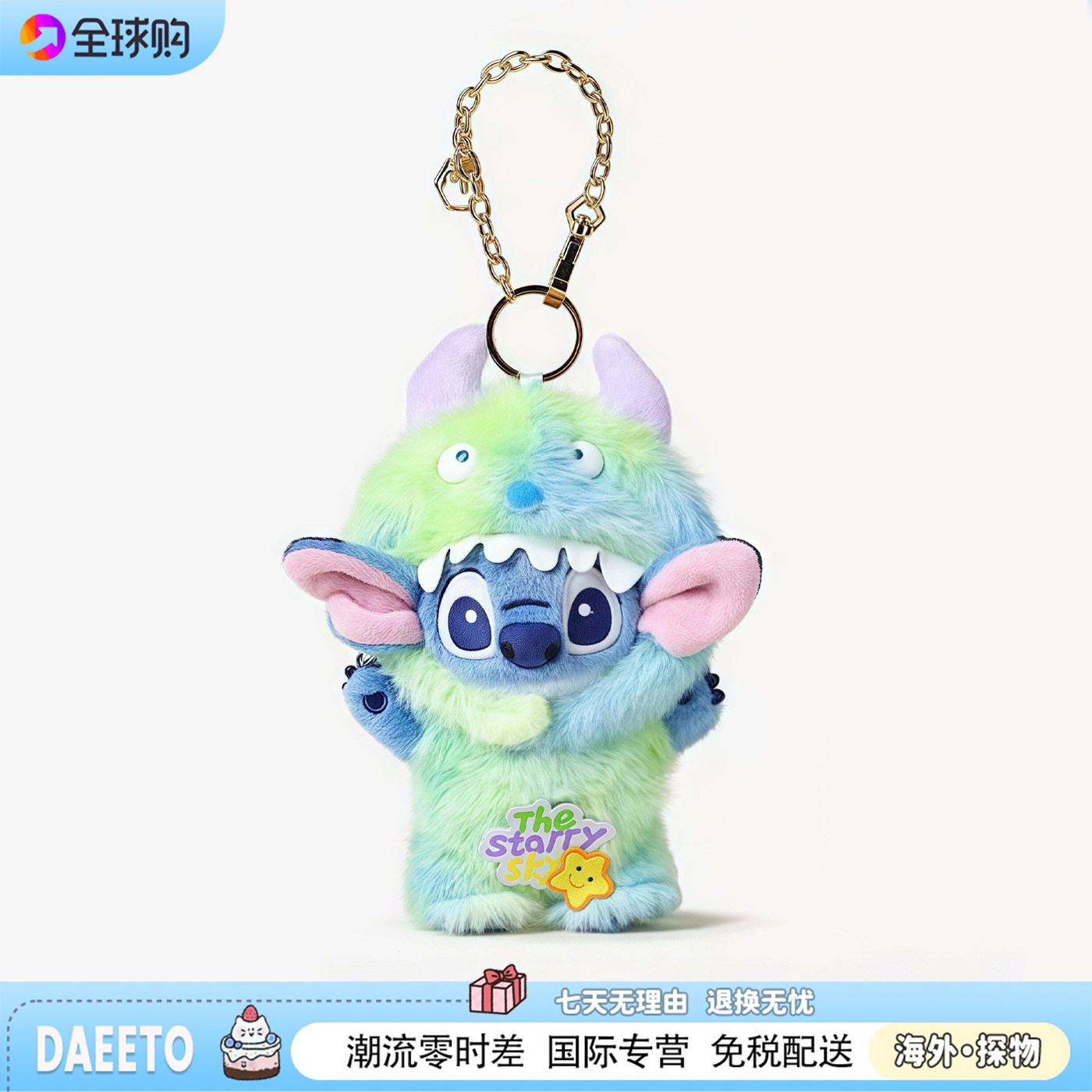 日本DAEETO正版史迪仔公仔包挂饰