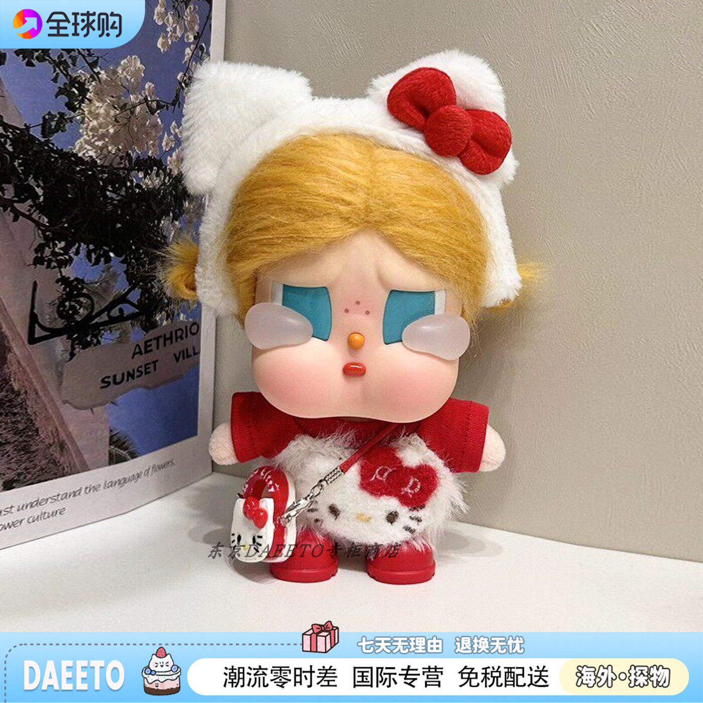cryba哭娃咕噜ki衣套装凯