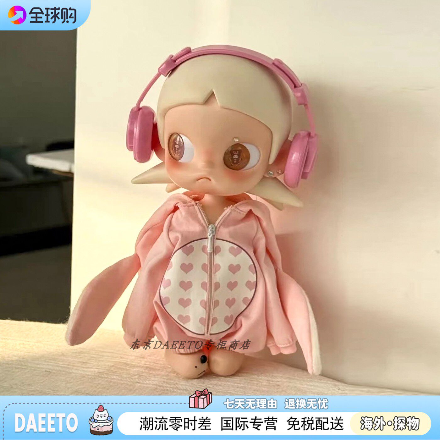 Zsiga人偶1/8拽姐二代娃衣套装