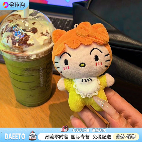 野原小葵kitty包包挂件礼物女
