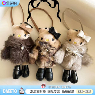 日本hellokitty限定中古毛绒皮草凯蒂猫公仔包挂件钥匙扣生日礼物
