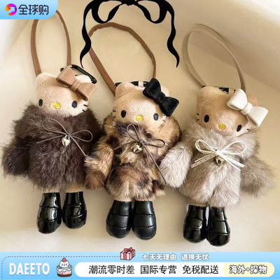 日本hellokitty限定中古毛绒皮草凯蒂猫公仔包挂件钥匙扣生日礼物