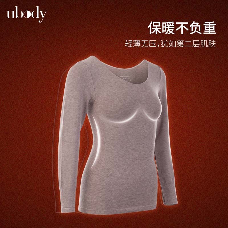 UBODY 舒适秋冬基础款打底纤体保暖女士内衣套装秋衣秋裤5509