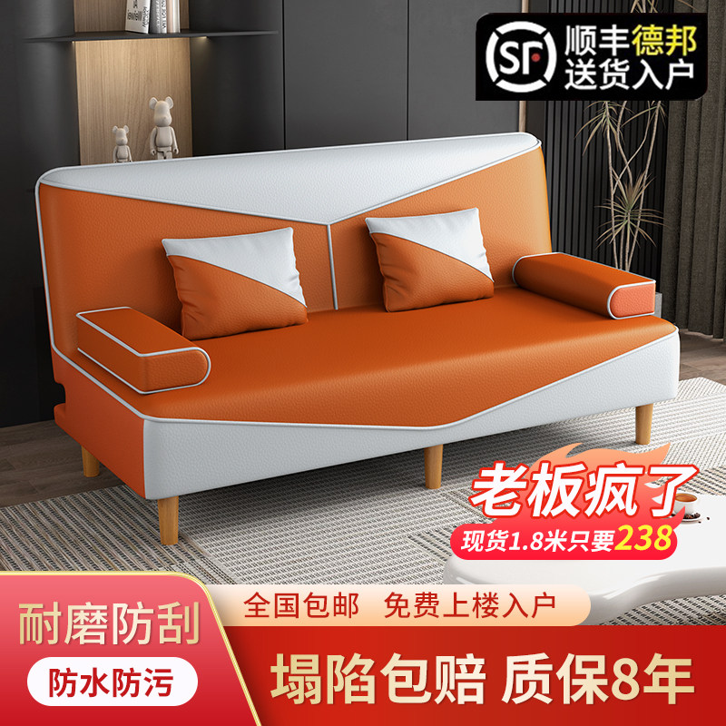 沙发床两用可折叠多功能单双人布艺沙发乳胶款小户型客厅懒人简易_虎窝淘