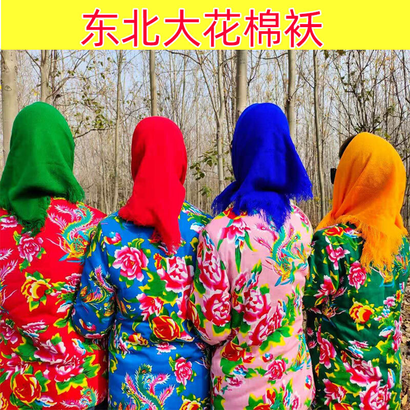 东北大花棉袄女士民族风绣花棉衣男农村老式妈妈手工花布棉袄复古