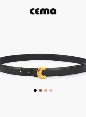CEMA真皮皮带女C扣时尚个性百搭复古高级感实用装饰腰带女