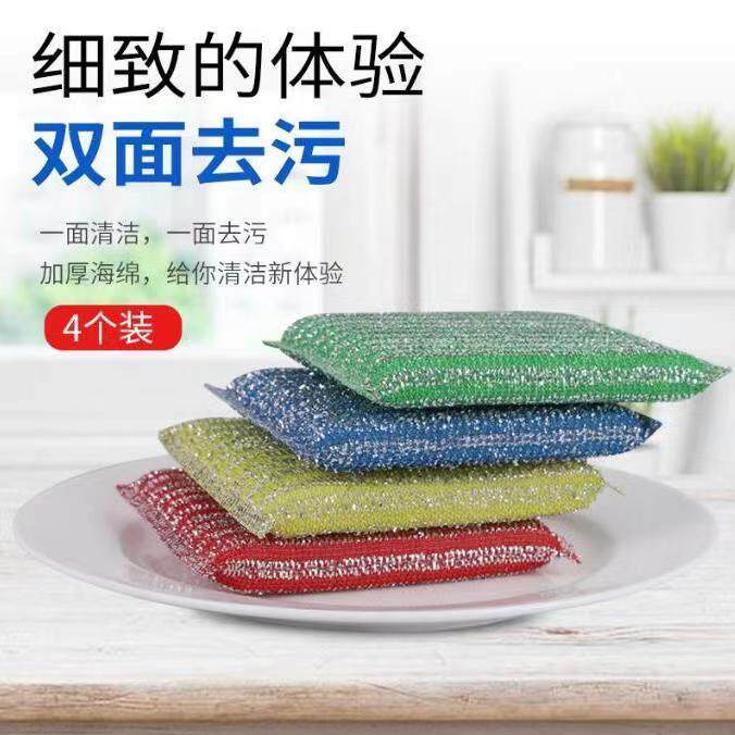 加厚洗刷大王百洁布海绵擦刷碗刷锅洗碗布不沾油厨房抹布海绵擦