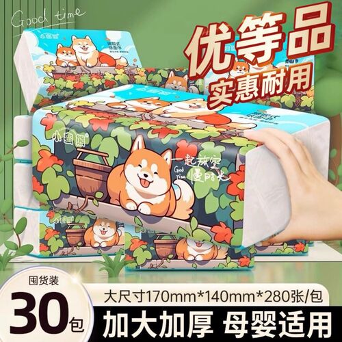 漫花可爱小蛮熊抽纸大尺寸餐巾纸