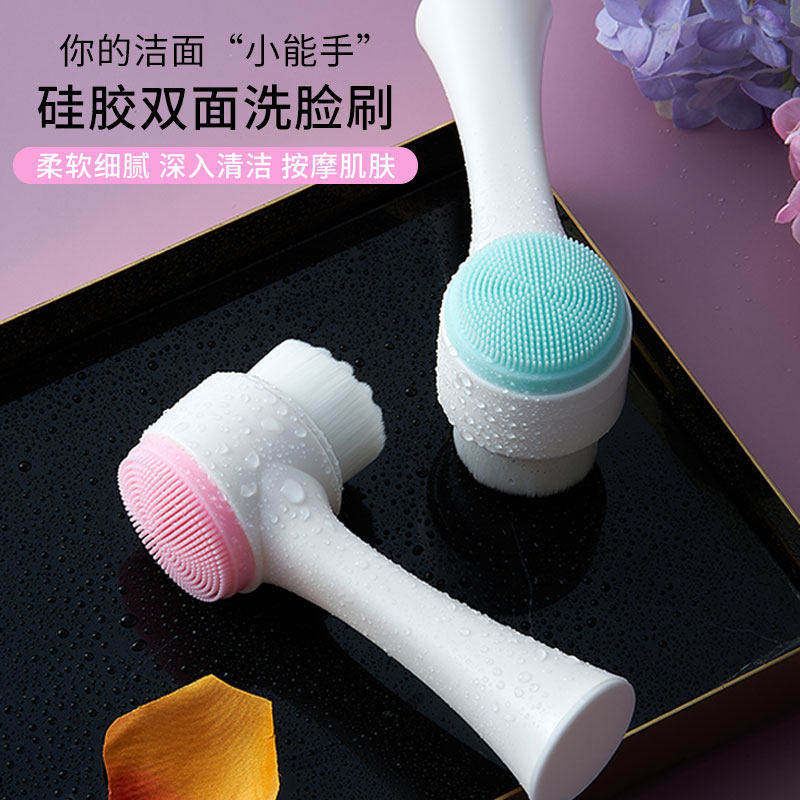 硅胶洗脸刷 按摩化妆卸妆毛孔清洁洁面刷膜