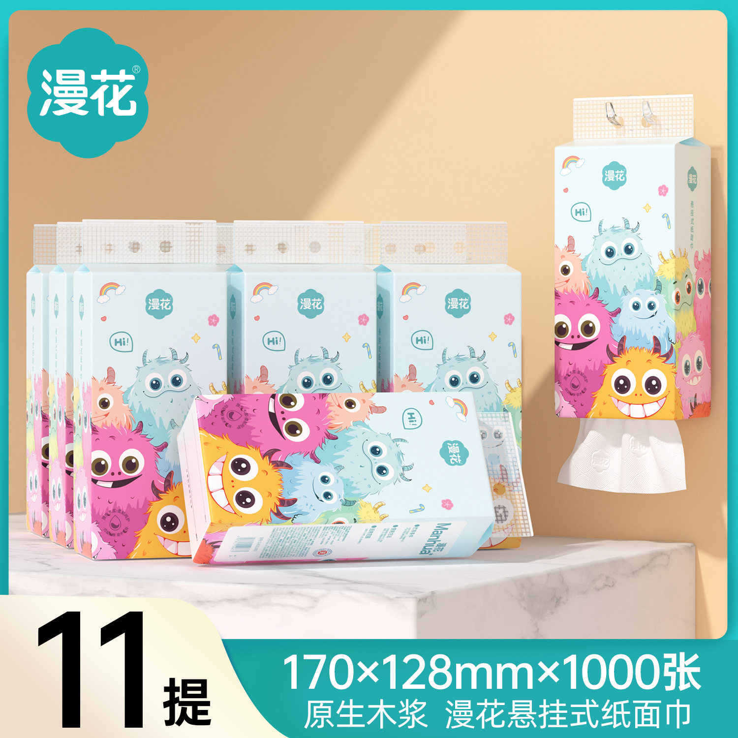 漫花11大提小怪兽卡通卫生纸1000张加厚四层餐巾纸悬挂式抽纸,洗护清洁剂/卫生巾/纸/香薰,悬挂式纸巾,淘宝优惠券,粉丝福利购,淘宝优惠卷