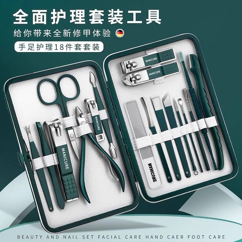 18件套不锈钢便携式修指甲修眉掏耳毛护理套装德国精工指甲刀耳勺,家庭/个人清洁工具,指甲钳,淘宝优惠券,粉丝福利购,淘宝优惠卷