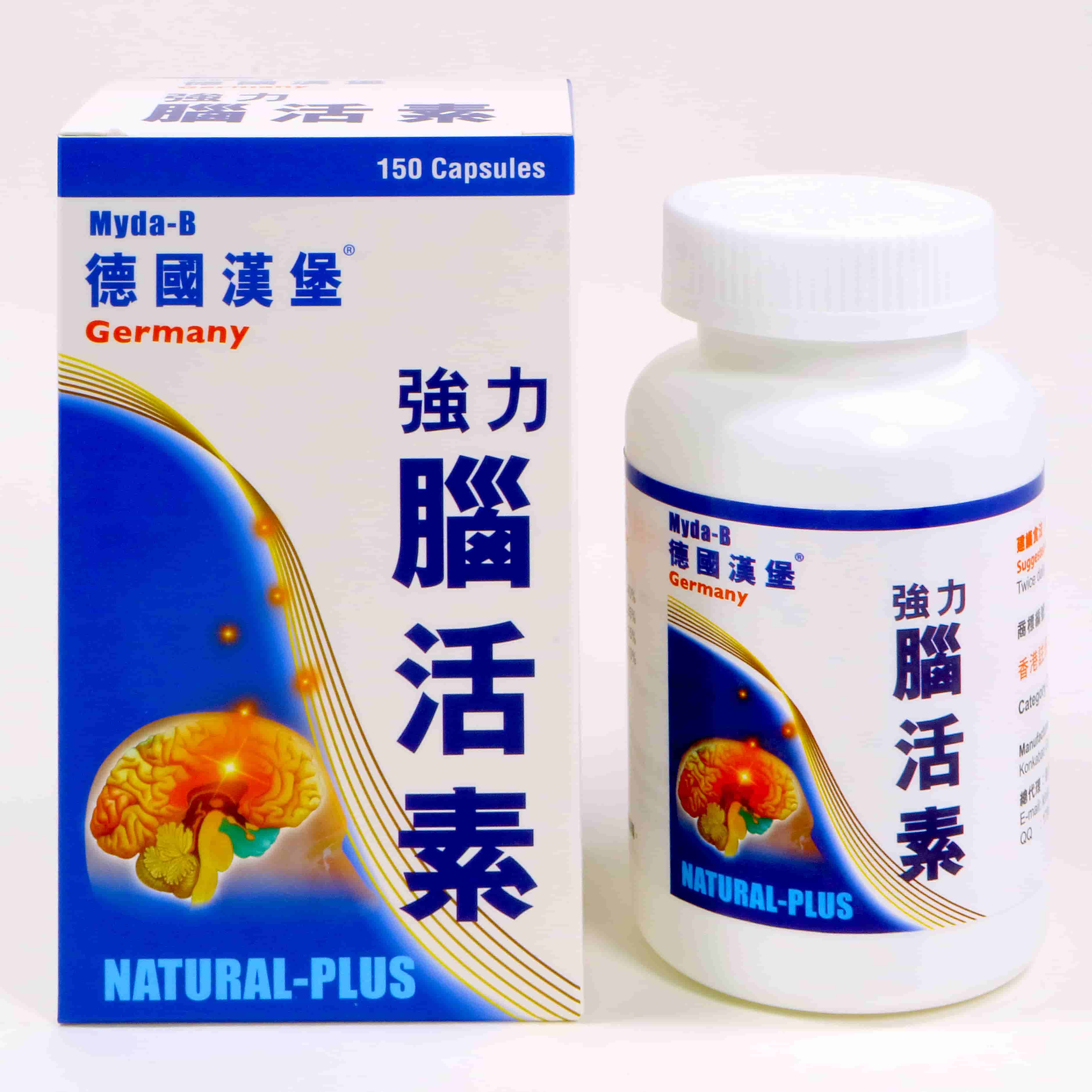 myda-b德国汉堡强力脑活素150粒保护心脏醒脑原装进口德国脑活素