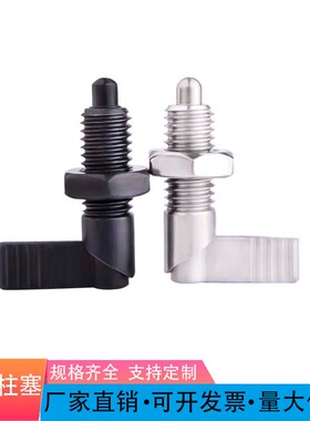 PMXRB10 PMXRM10 PMXRB12 PMXRM12 L型把手型旋钮柱塞粗牙分度销