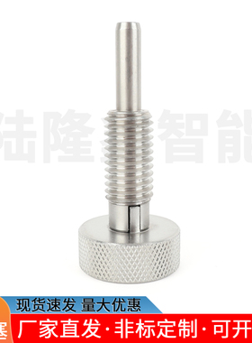滚花旋钮柱塞订制非标分度销Gn617不锈钢碳钢SXPAS短型旋钮柱塞
