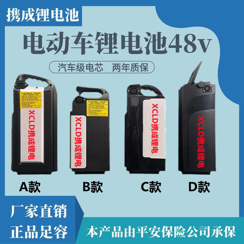 48V电动自行车锂电池10AH15AH12AH外卖送餐迷你电瓶电动锂车20ah