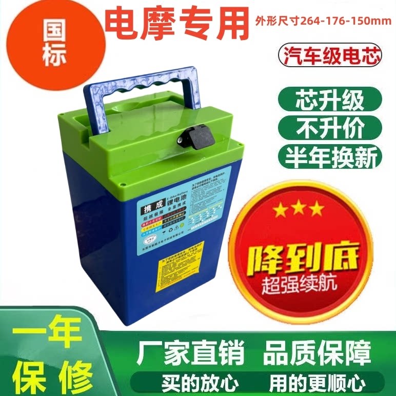 外卖电动车锂电池48v20ah全新聚合物动力锂电瓶特价电池原厂品质