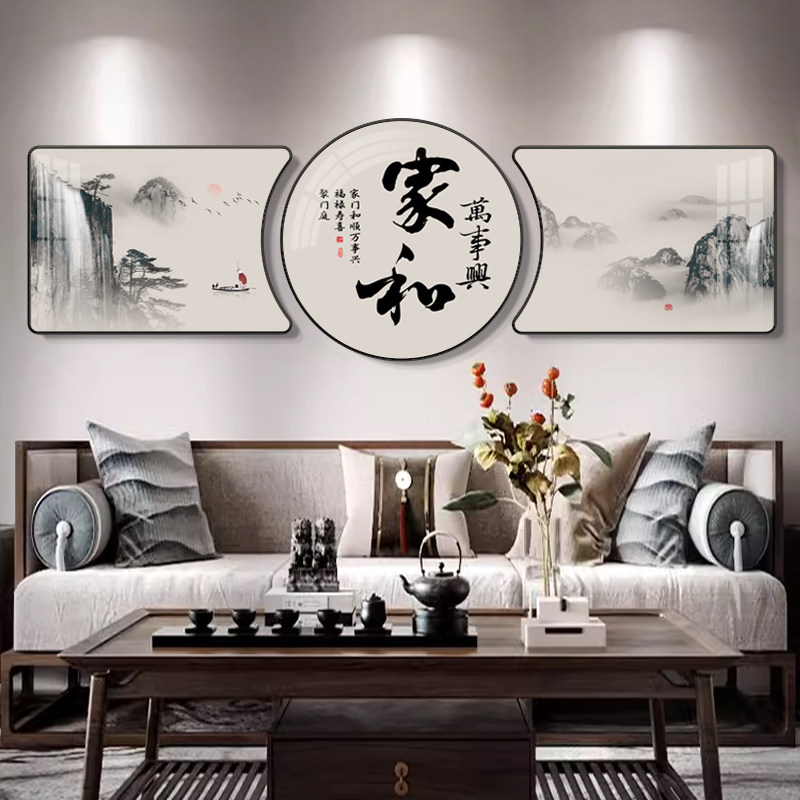 新中式客厅装饰画家和万事兴电视沙发背景墙壁画三联画山水画挂画