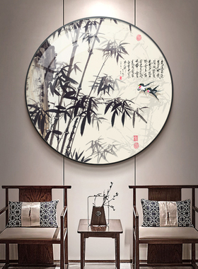 竹影斑驳圆形装饰画水墨竹影新中式玄关柜走廊过道挂画中国风壁画